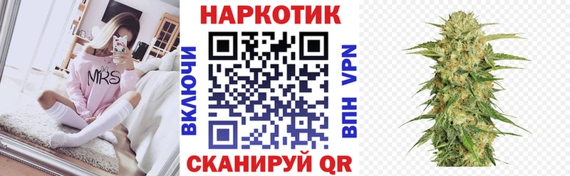 Где купить Нариманов Каннабис  А ПВП  Меф мяу мяу  OMG ССЫЛКА  Cocaine 