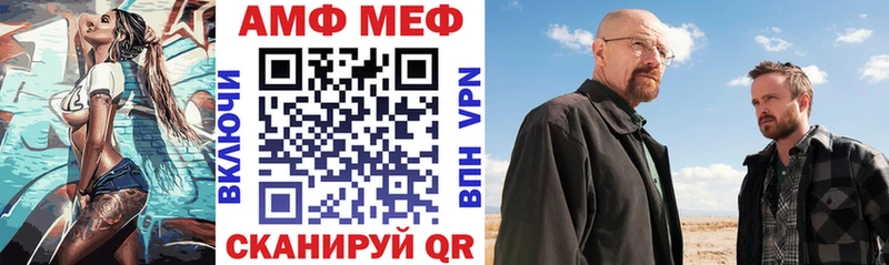 Amphetamine 97% Нариманов