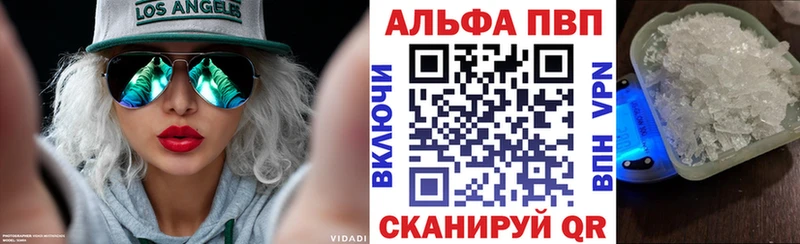 OMG сайт  магазин продажи   Нариманов  A PVP VHQ 