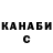 Бутират буратино Gino Candia