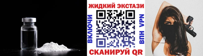 Бутират Butirat  Нариманов 