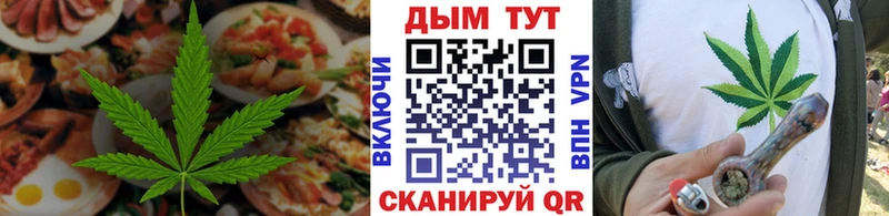 Canna-Cookies конопля  где продают наркотики  Нариманов 