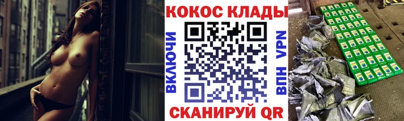 Cocaine Боливия  закладки  Нариманов 