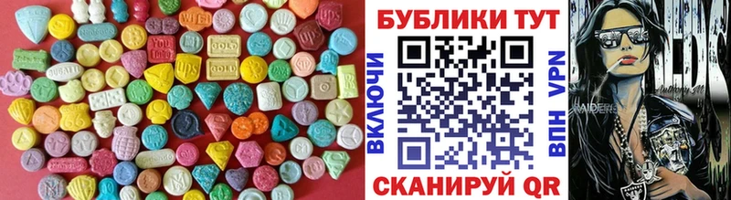 Экстази Дубай  купить наркотик  blacksprut tor  Нариманов 