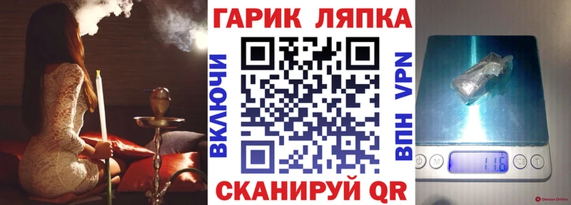 ГАШ Изолятор  закладка  Нариманов 