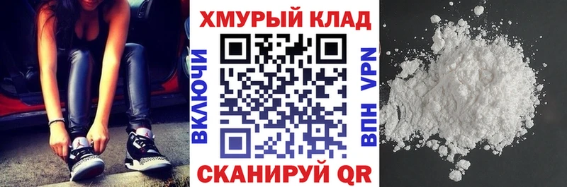 ГЕРОИН VHQ  наркота  hydra как войти  Нариманов 
