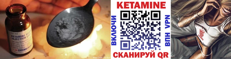 где купить наркоту Нариманов Кетамин ketamine