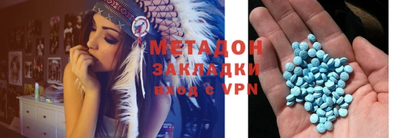 мяу мяу кристалл Абдулино