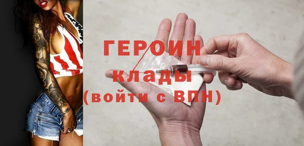 spice Осинники