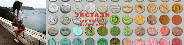 мяу мяу кристалл Абдулино