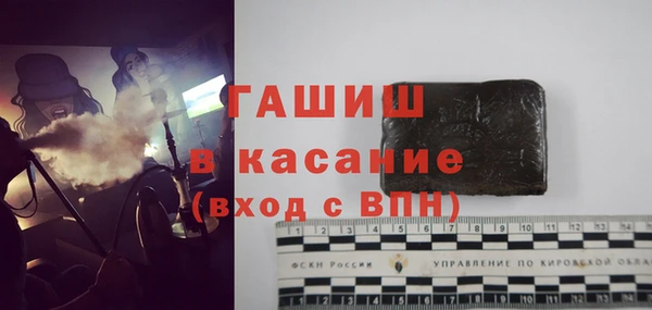 меф VHQ Алексин