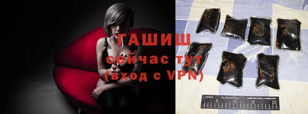меф VHQ Алексин