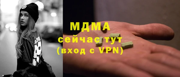 меф VHQ Алексин
