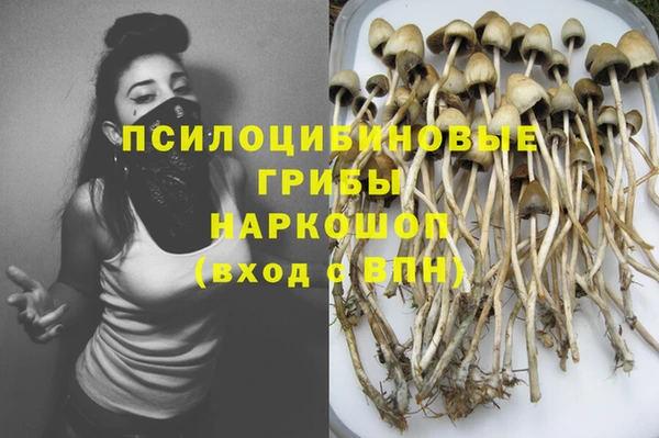 марки nbome Осташков