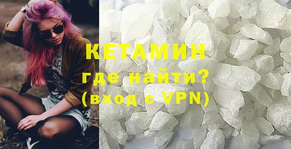 мяу мяу кристалл Абдулино