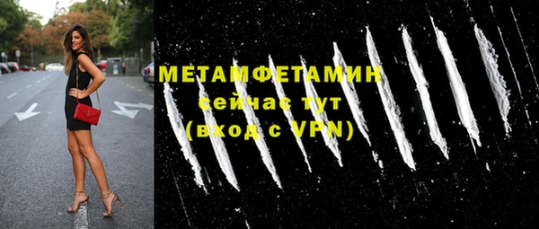 мяу мяу кристалл Абдулино