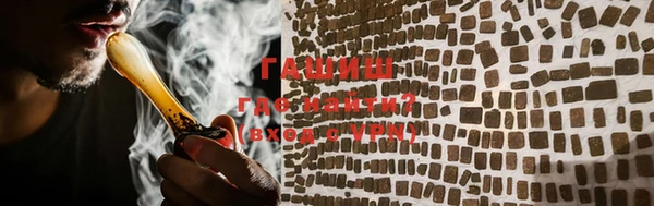 мяу мяу кристалл Абдулино