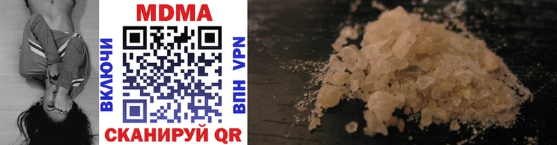 где продают   Нариманов  MDMA кристаллы 
