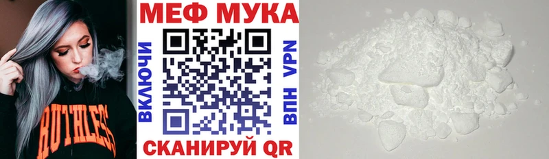 цена наркотик  Нариманов  mega зеркало  МЯУ-МЯУ мука 