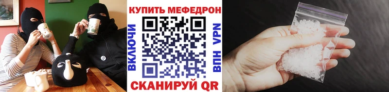 Меф кристаллы Нариманов