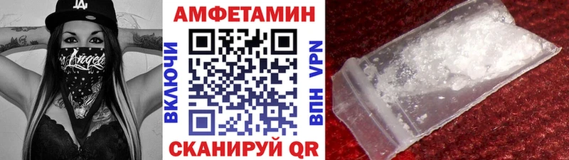 Первитин кристалл Нариманов