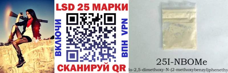 Марки N-bome 1500мкг мега как войти Нариманов