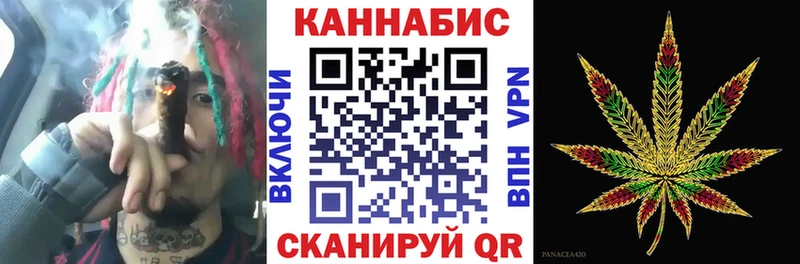 Каннабис конопля  Нариманов 